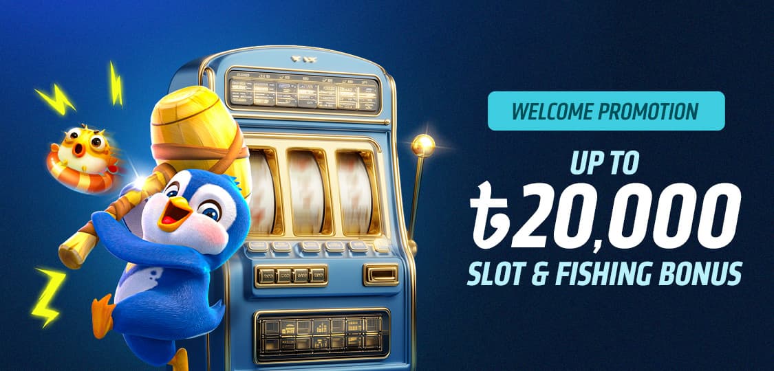 ৳20,000 Slots & Fishing Welcome Bonus